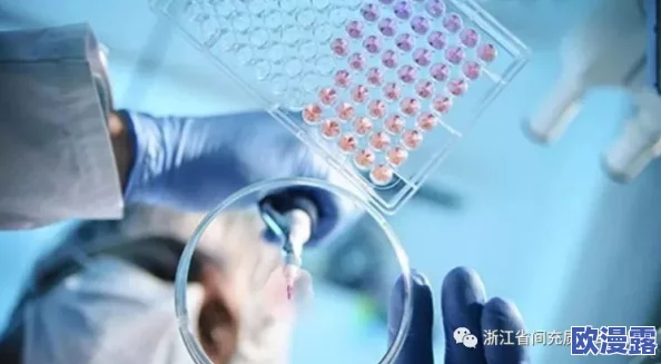 粗大胀硬跨座蠕动流水bl：最新研究揭示其在生物医学领域的潜在应用与发展趋势