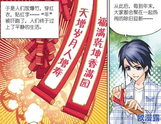 小舞拔胡萝卜的动画片：全新剧集上线，精彩故事与可爱角色引发观众热议，期待更多冒险！