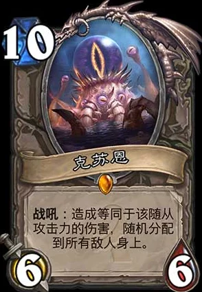 炉石传说：深度解析牧师职业橙卡——传令官沃拉兹卡牌特色与用法