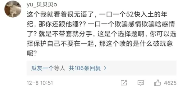 老女人的逼:近日,社交媒体上关于女性自我认知与身体积极性的讨论引发热议,许多人分享了自己的故事和观点 老女人的逼:近日,社交媒体上关于女性自我认知与身体积极性的讨论引发热议,许多人分享了自己的故事和观点