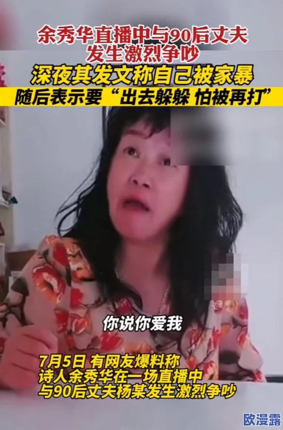 美女隐私尿口视频国产：最新动态引发热议，网友纷纷讨论其影响与背后的社会问题
