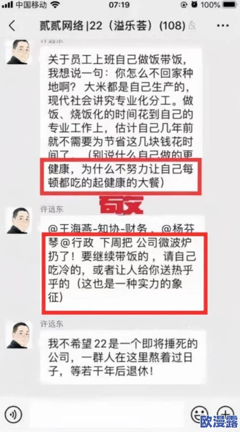 肥肥婆xxxx0ooo：近日，网络上关于“肥肥婆”的话题引发热议，网友们纷纷分享自己的看法与趣事