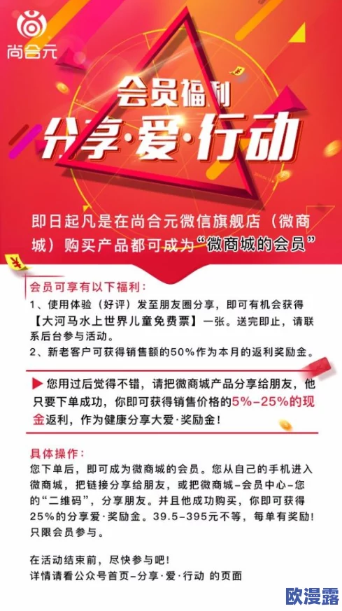 韩国韩宝贝2020vip福利视频：最新动态分享，带你了解更多精彩内容与活动信息，尽在此平台！