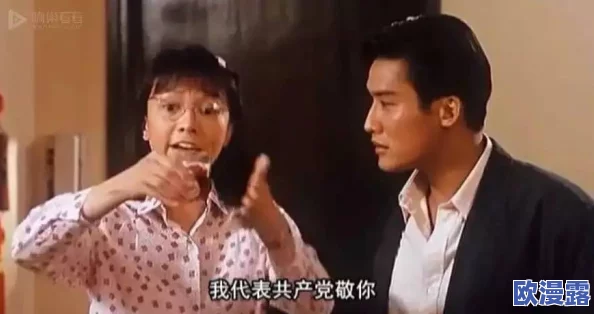 古装一级无遮当一级毛片：最新动态揭示该影片在观众中的热度持续上升，成为近期讨论的焦点