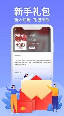 白丝小说h足控：最新动态与热门作品推荐，满足你的阅读需求与兴趣，带你进入全新世界