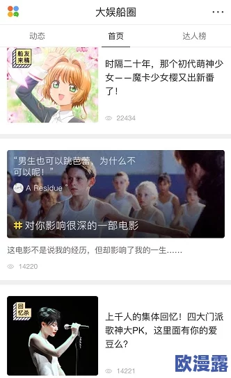 白丝小说h足控：最新动态与热门作品推荐，满足你的阅读需求与兴趣，带你进入全新世界
