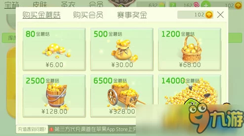 球球大作战会员月度宝箱作用及内容详细介绍与充值指南