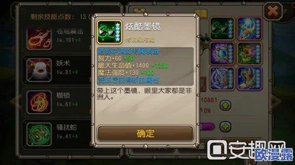 刀塔传奇暗影萨满觉醒技能实用性与战术应用深度点评