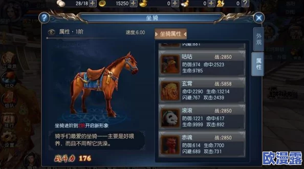 东方不败手游金钱获取全攻略：多种途径一览无余