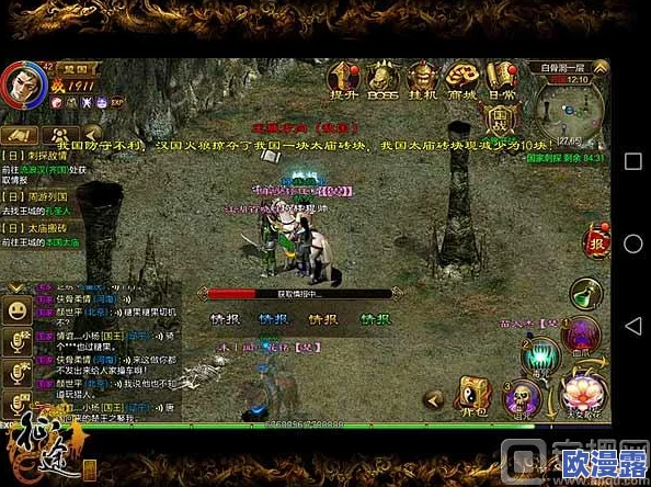 征途手机版全面解析：高效完成种植养殖任务攻略指南