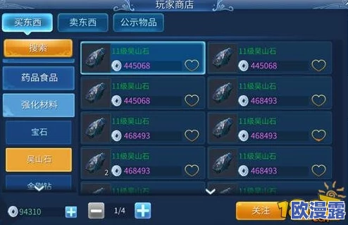 倩女幽魂手游发布年份2007年对应的农历生肖是什么年解析