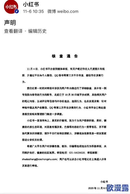 黄色三级免费观看:最新动态揭示了该平台的用户增长情况及内容更新,吸引了更多观众关注和参与 黄色三级免费观看:最新动态揭示了该平台的用户增长情况及内容更新,吸引了更多观众关注和参与
