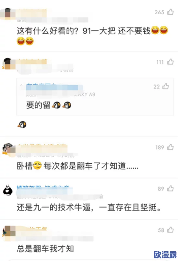 黄色在线小视频：最新动态揭示平台内容监管加强，用户体验与安全性持续提升，引发广泛关注与讨论