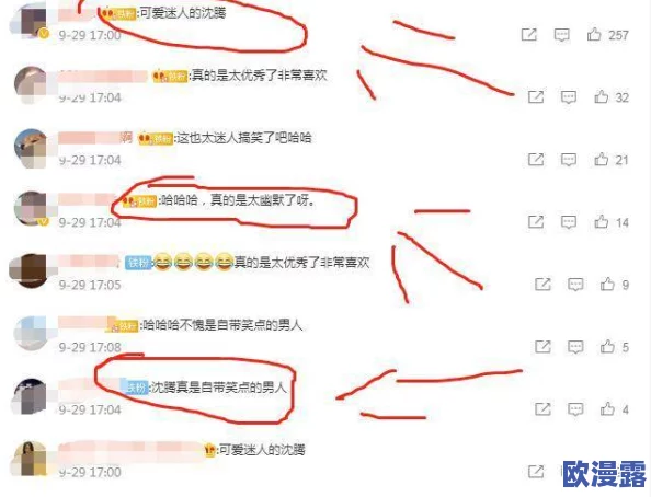 嗯哈啊别插了哈：近日，该话题在社交媒体上引发热议，网友们纷纷发表看法，讨论其背后的含义与影响