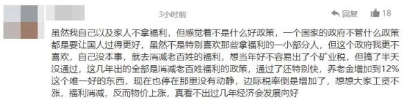 嗯哈啊别插了哈：近日，该话题在社交媒体上引发热议，网友们纷纷发表看法，讨论其背后的含义与影响