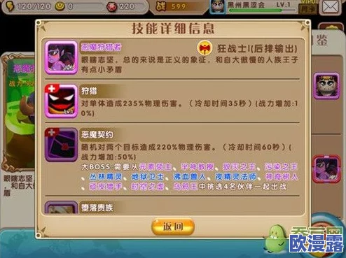 曹操去哪儿全面武将攻略：解锁最强阵容与战术布局指南
