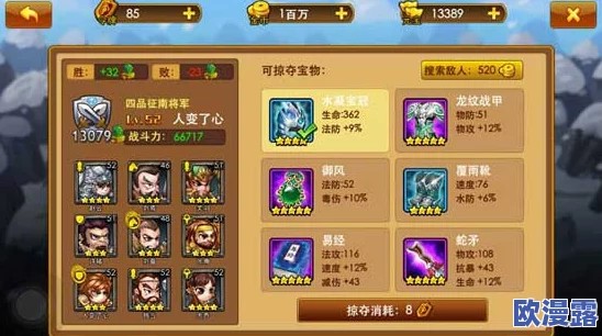 曹操去哪儿全面武将攻略：解锁最强阵容与战术布局指南