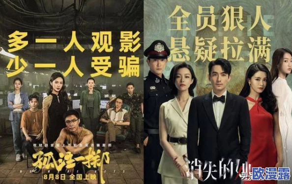 精品国产影院＂最新动态：新片上映引发观众热潮，票房持续攀升，影迷期待更多优质国产影片