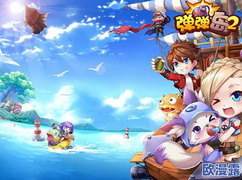 弹弹岛2震撼来袭！今日全平台正式上线，产品宣传片独家曝光抢先看！