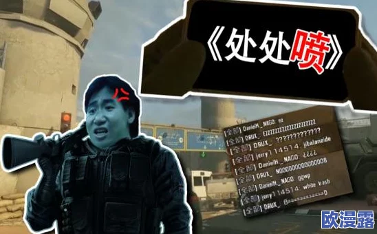 免费CSGO暴躁少女：她的游戏技巧让全场惊叹，怒怼对手引发热议！