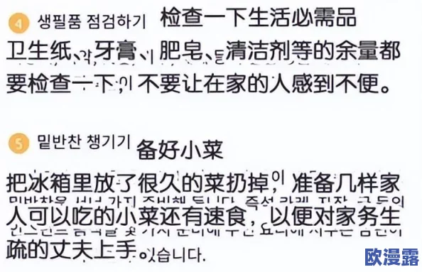 男女互舔视频引发热议，网友纷纷讨论其背后的文化意义与社会影响，相关话题持续升温
