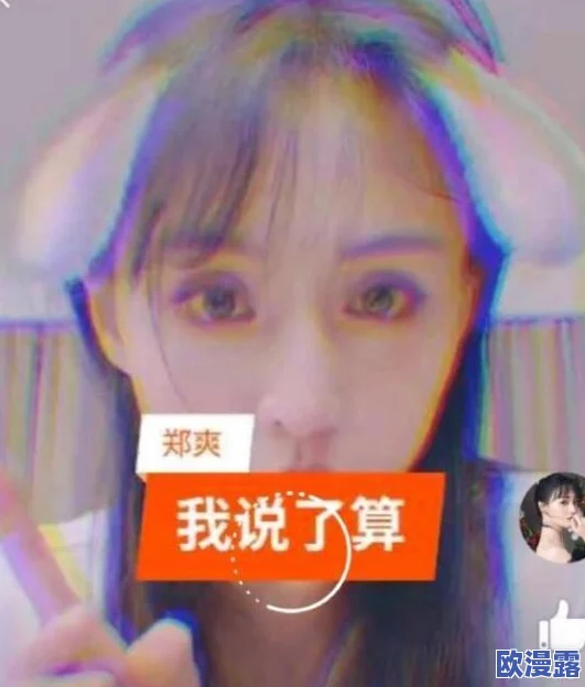 欧美特级限制片：新一轮审查政策引发行业震荡，制片方与平台间的博弈愈演愈烈，观众期待更多优质内容