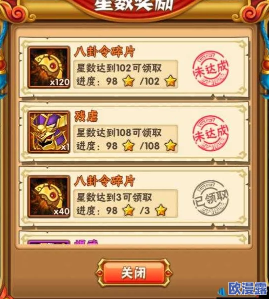 少年三国志夺宝系统全面详解：探索夺宝玩法及丰富奖励介绍