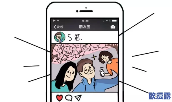 男女后进式动态图：最新动态展示了这一流行趋势在社交媒体上的广泛传播，吸引了众多年轻人的关注与模仿