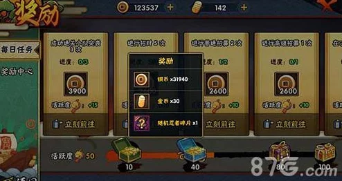 火影忍者手游充值特惠活动无法领取问题全面解析与解决指南