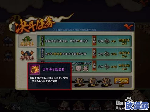 火影忍者手游充值特惠活动无法领取问题全面解析与解决指南