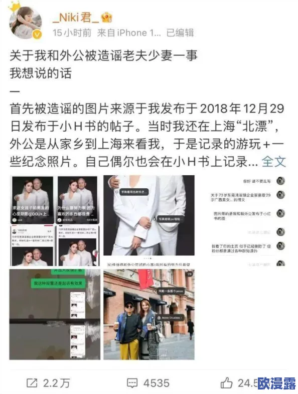 被门卫啪啪校花：近日，该事件引发广泛关注，网友们纷纷讨论事件的真相与后续发展