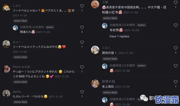 日本肉体裸xxxxbbbb:近期社交媒体上关于这一话题的讨论愈发热烈,引发了众多网友的关注与评论 日本肉体裸xxxxbbbb:近期社交媒体上关于这一话题的讨论愈发热烈,引发了众多网友的关注与评论