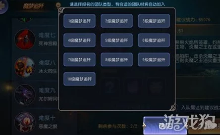 无限幻斗全面解析：装备升级方法与技巧深度介绍