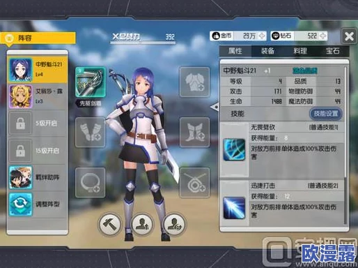 刀剑神域：黑衣剑士狙击手塞拉技能特性与角色牵绊深度详解解析