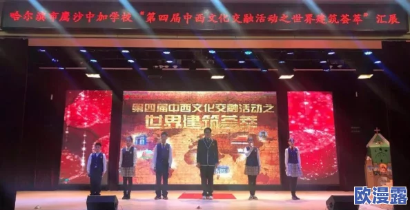 欧美.亚色com：最新动态揭示全球文化交融与市场趋势，推动多元化发展新机遇