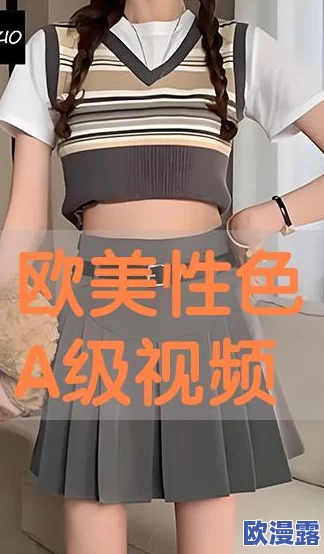 欧美性色xo影院在线观看：最新动态与观影趋势分析，带你了解当前热门影片及观众反馈