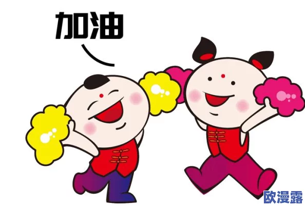 操你啦免费视频:最新动态曝光,用户互动热烈,平台内容持续更新,引发网友广泛关注与讨论 操你啦免费视频:最新动态曝光,用户互动热烈,平台内容持续更新,引发网友广泛关注与讨论