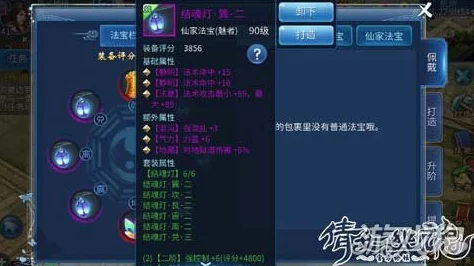倩女幽魂手游魅者角色全面装备搭配与升级攻略指南