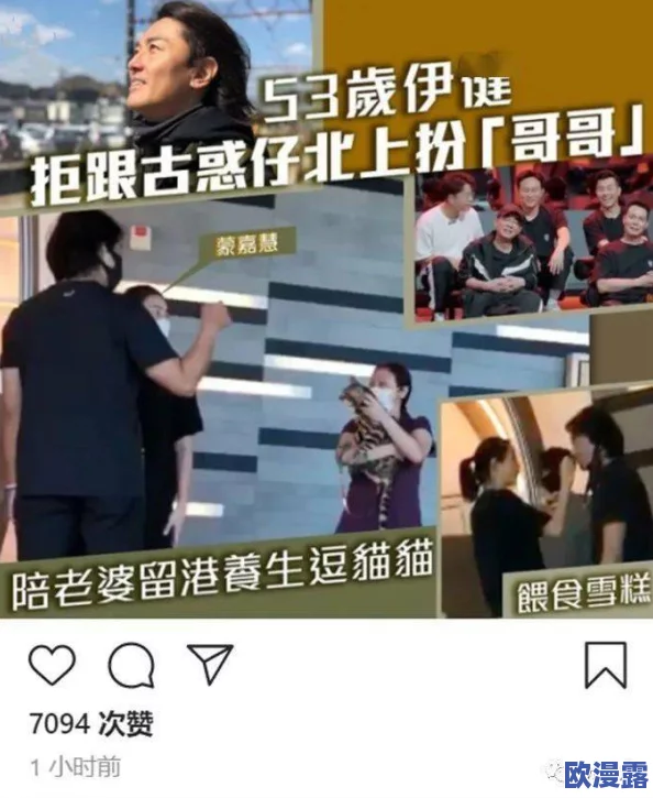 呆哥强上新婚，引发网友热议，纷纷讨论其背后的故事与影响，社交媒体上话题持续升温