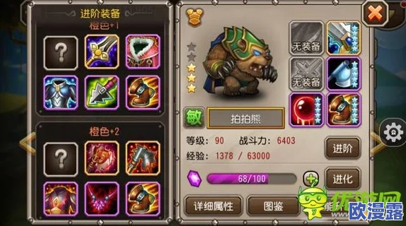 刀塔传奇装备洗练系统全面解析与技巧详解指南