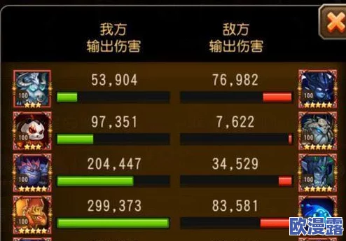 刀塔传奇装备洗练系统全面解析与技巧详解指南