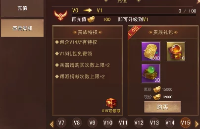 暗黑黎明VIP1特权全解析:尊享福利与游戏优势深度剖析 暗黑黎明VIP1特权全解析:尊享福利与游戏优势深度剖析