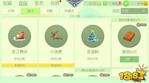 球球大作战7月最新光环孢子图鉴大全及详细获取途径一览表 球球大作战7月最新光环孢子图鉴大全及详细获取途径一览表