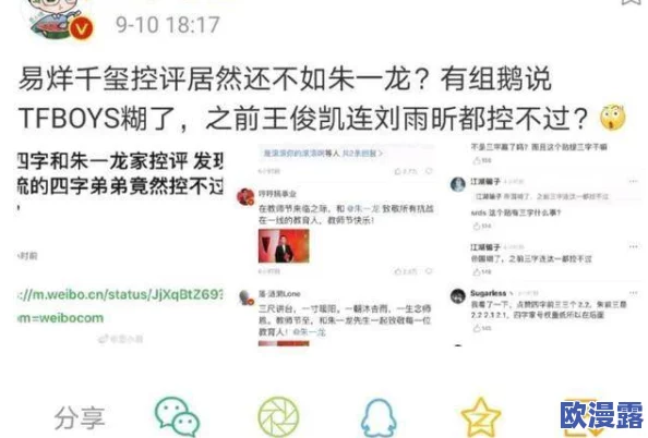 老少配videos：最新动态揭示了这一领域的多样性与受欢迎程度，吸引了越来越多观众的关注与讨论