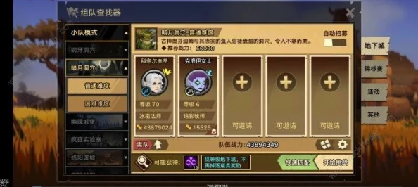 无尽远征法师专精选择推荐：全面解析各流派优缺点助你称霸战场