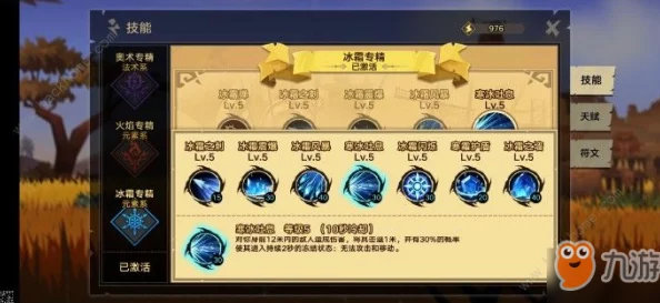无尽远征法师专精选择推荐：全面解析各流派优缺点助你称霸战场