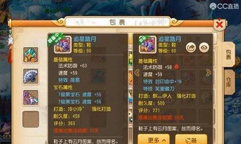 深度解析：梦幻西游手游中一千三敏方寸角色是否适合上场战斗