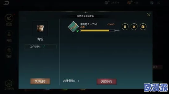 探究光明勇士中炼金师受欢迎原因及其全面能力一览