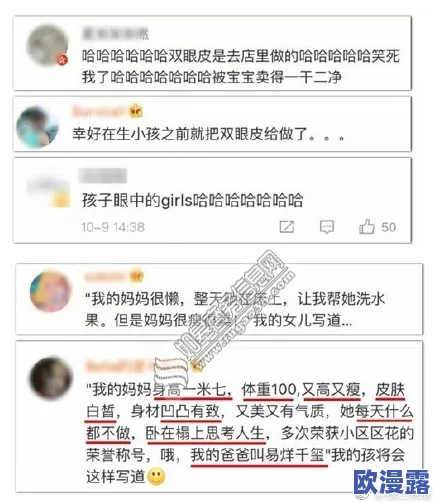 美女18xxxx：最新动态曝光，令人惊艳的时尚造型与生活点滴，引发网友热议与关注
