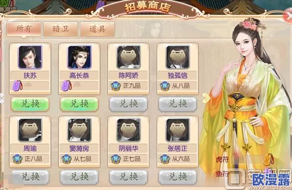 京门风月深度解析：谢氏六房明夫人基础属性及背景详解